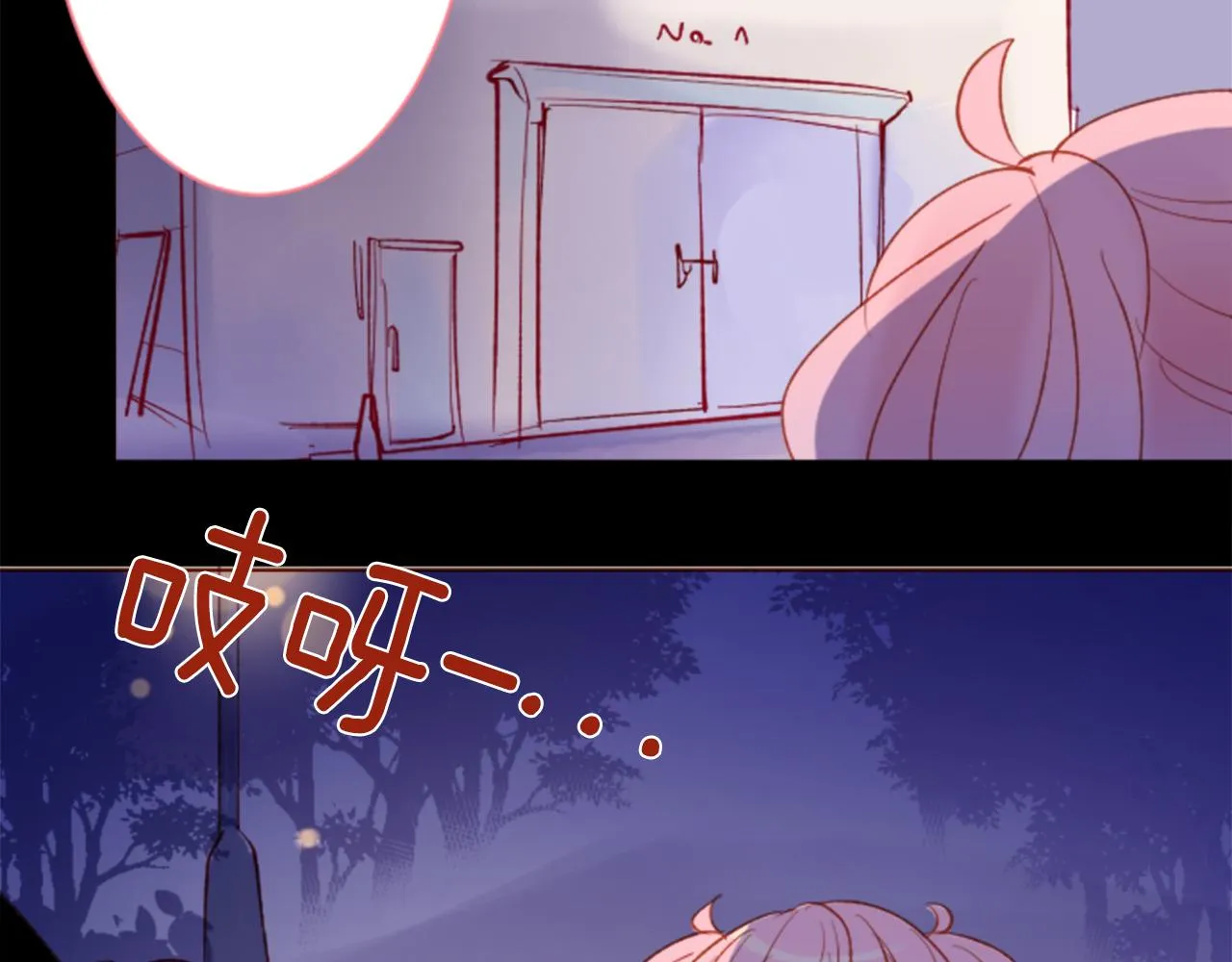 第169话 不喜欢草莓月亮吗？ 第24页
