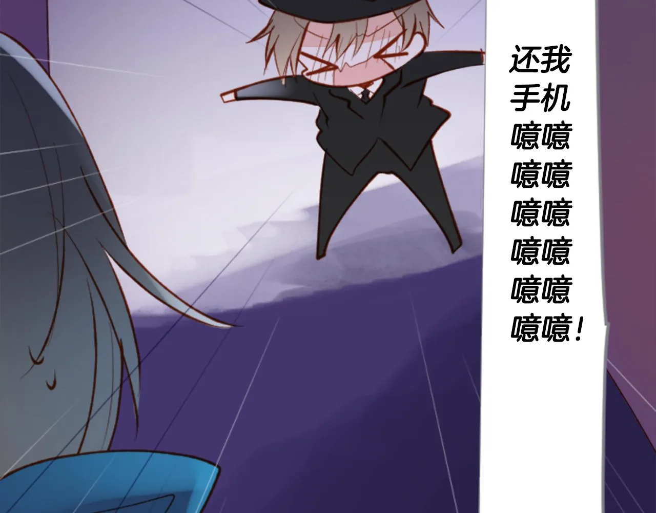 第169话 不喜欢草莓月亮吗？ 第73页