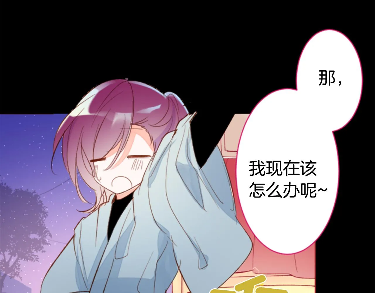第167话 月光还很朦胧 第22页