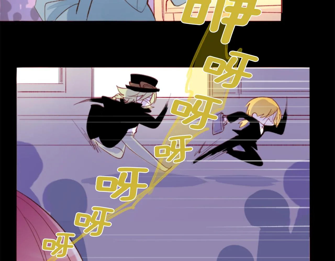 第167话 月光还很朦胧 第23页