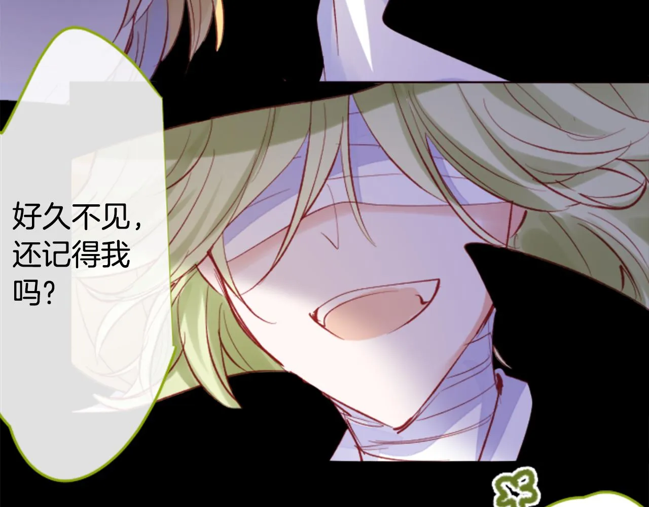 第167话 月光还很朦胧 第41页