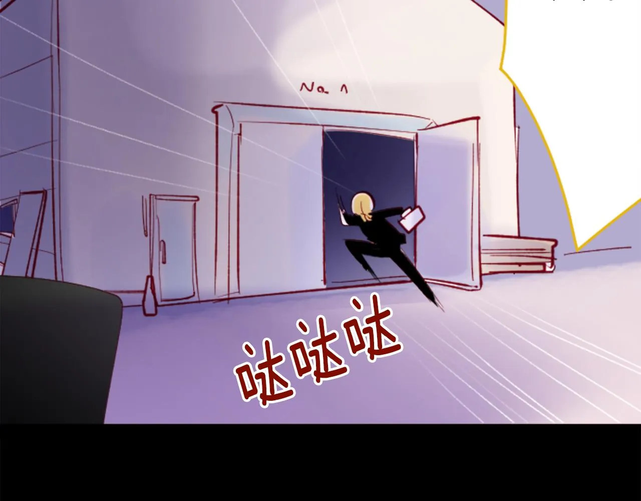 第167话 月光还很朦胧 第46页