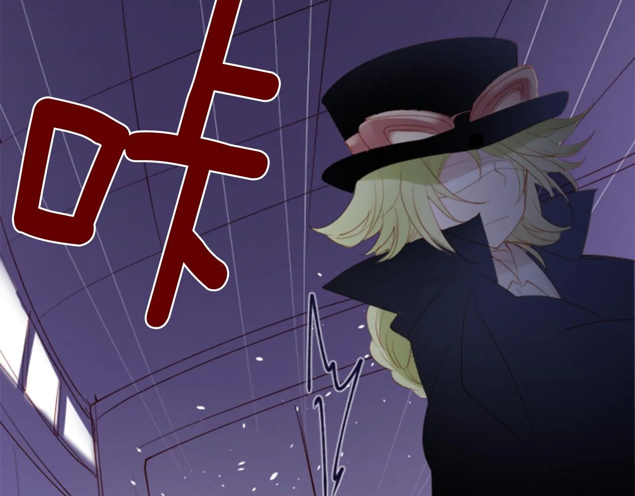 第167话 月光还很朦胧 第52页