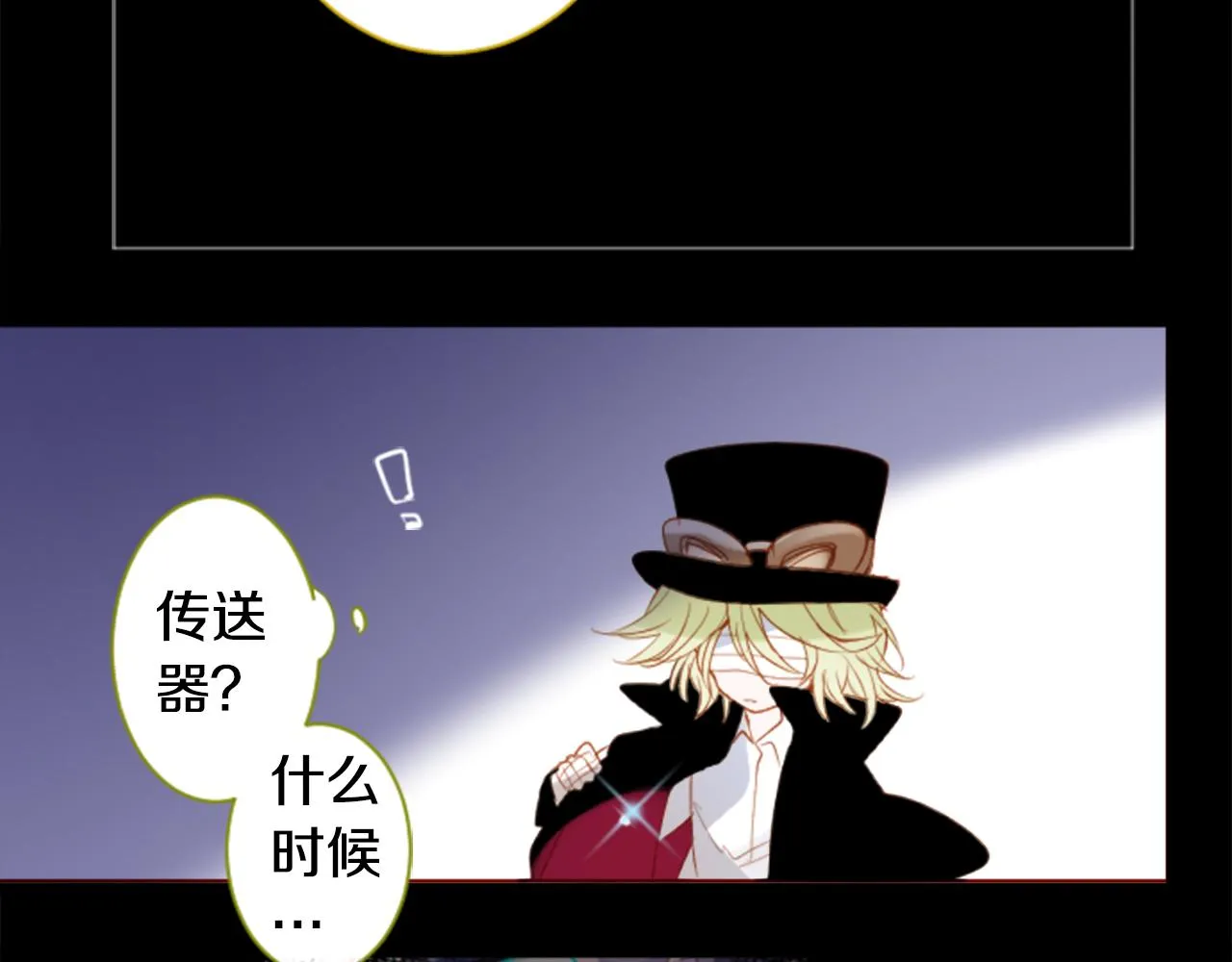 第167话 月光还很朦胧 第58页