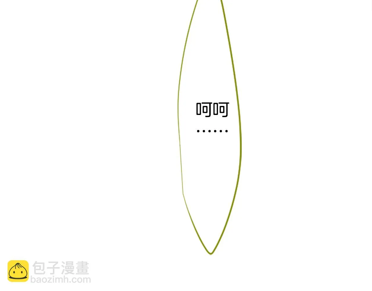 第167话 月光还很朦胧 第64页