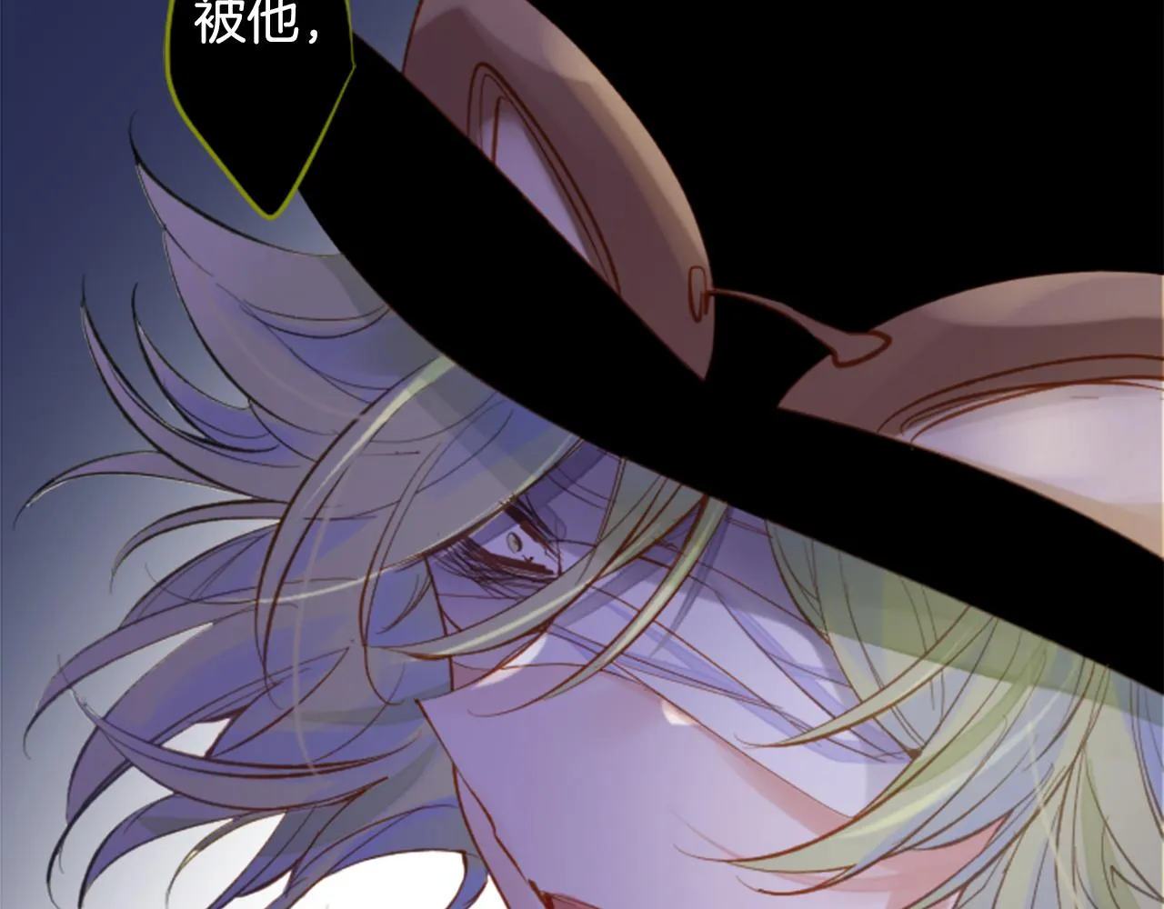 第167话 月光还很朦胧 第66页