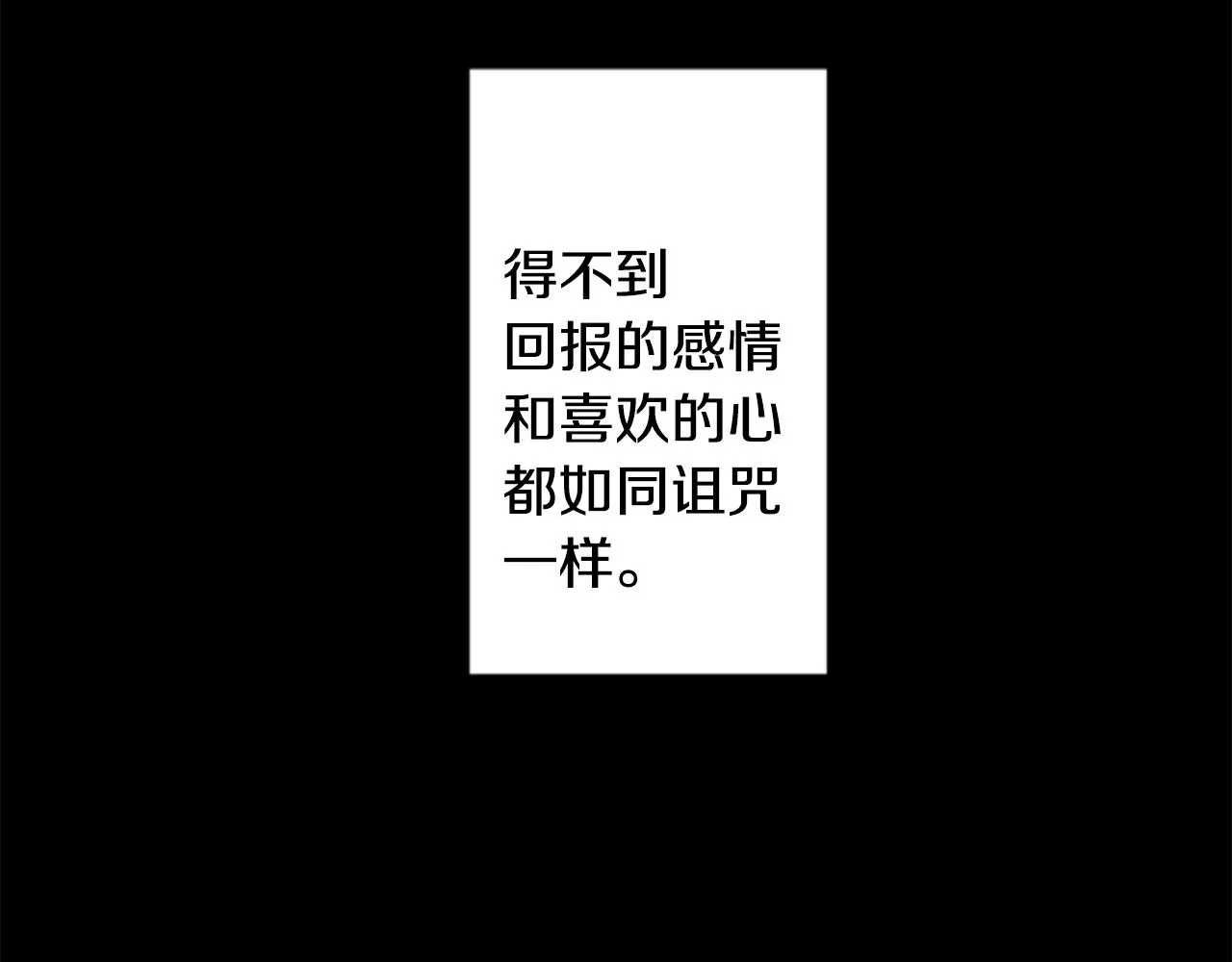 第168话 别逃避Blue hour 第7页