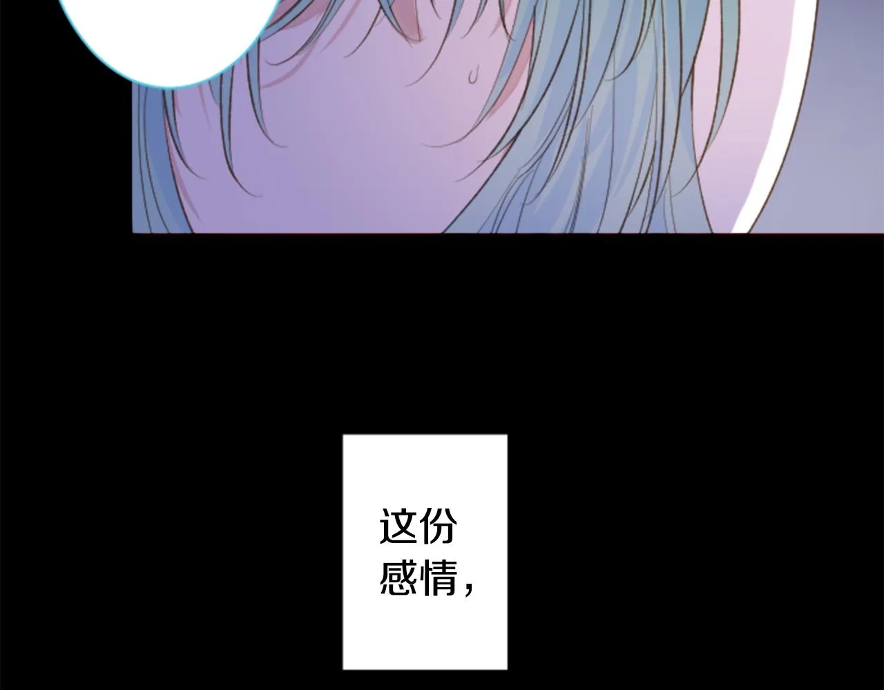 第168话 别逃避Blue hour 第11页