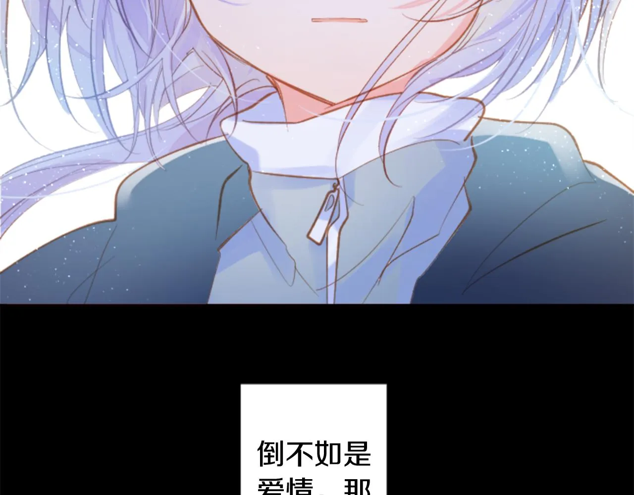 第168话 别逃避Blue hour 第13页