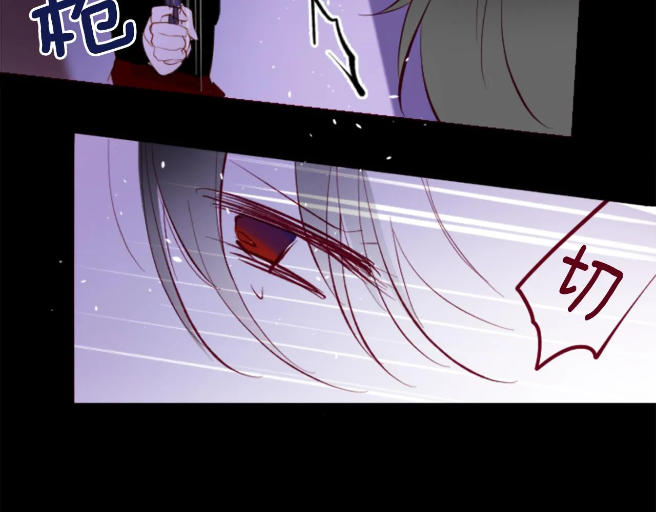 第168话 别逃避Blue hour 第17页
