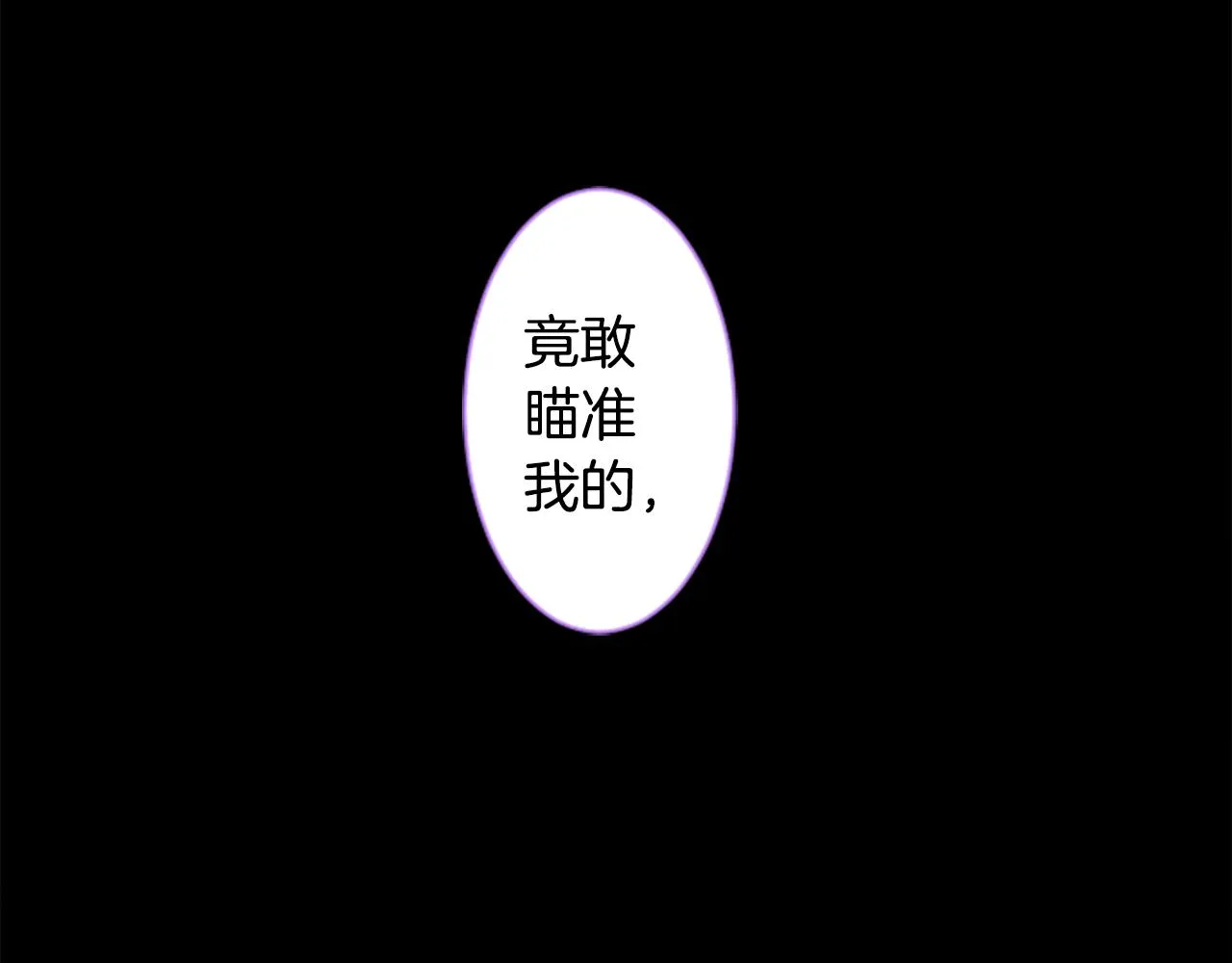 第168话 别逃避Blue hour 第18页