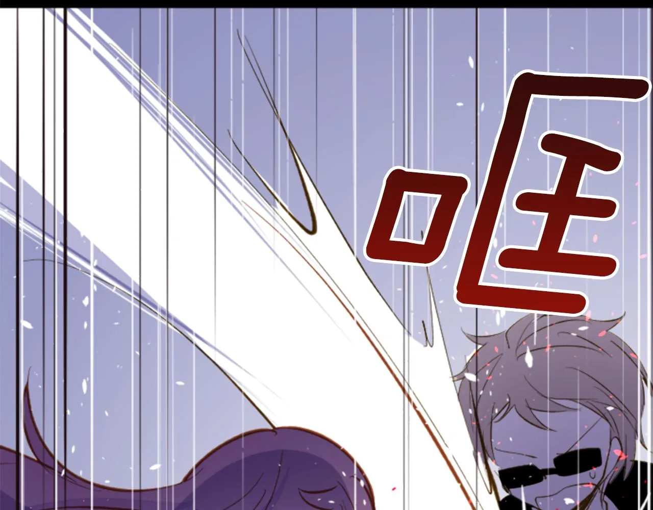 第168话 别逃避Blue hour 第19页