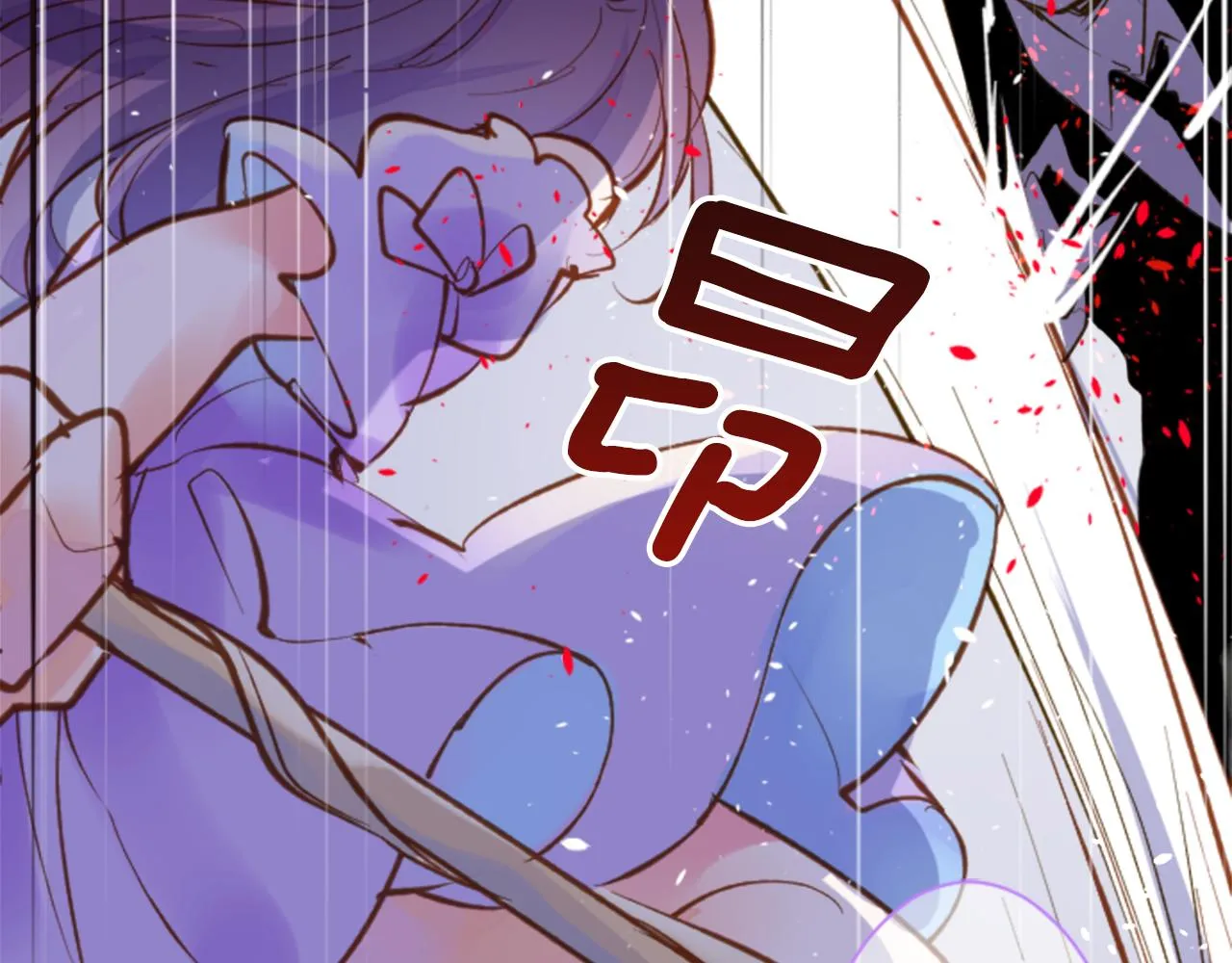 第168话 别逃避Blue hour 第20页