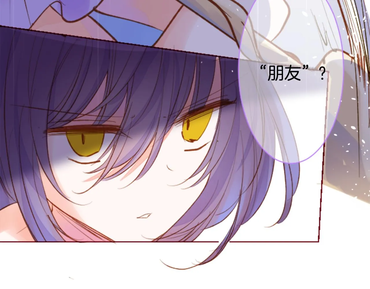 第168话 别逃避Blue hour 第21页