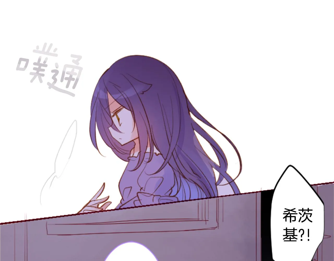 第168话 别逃避Blue hour 第22页