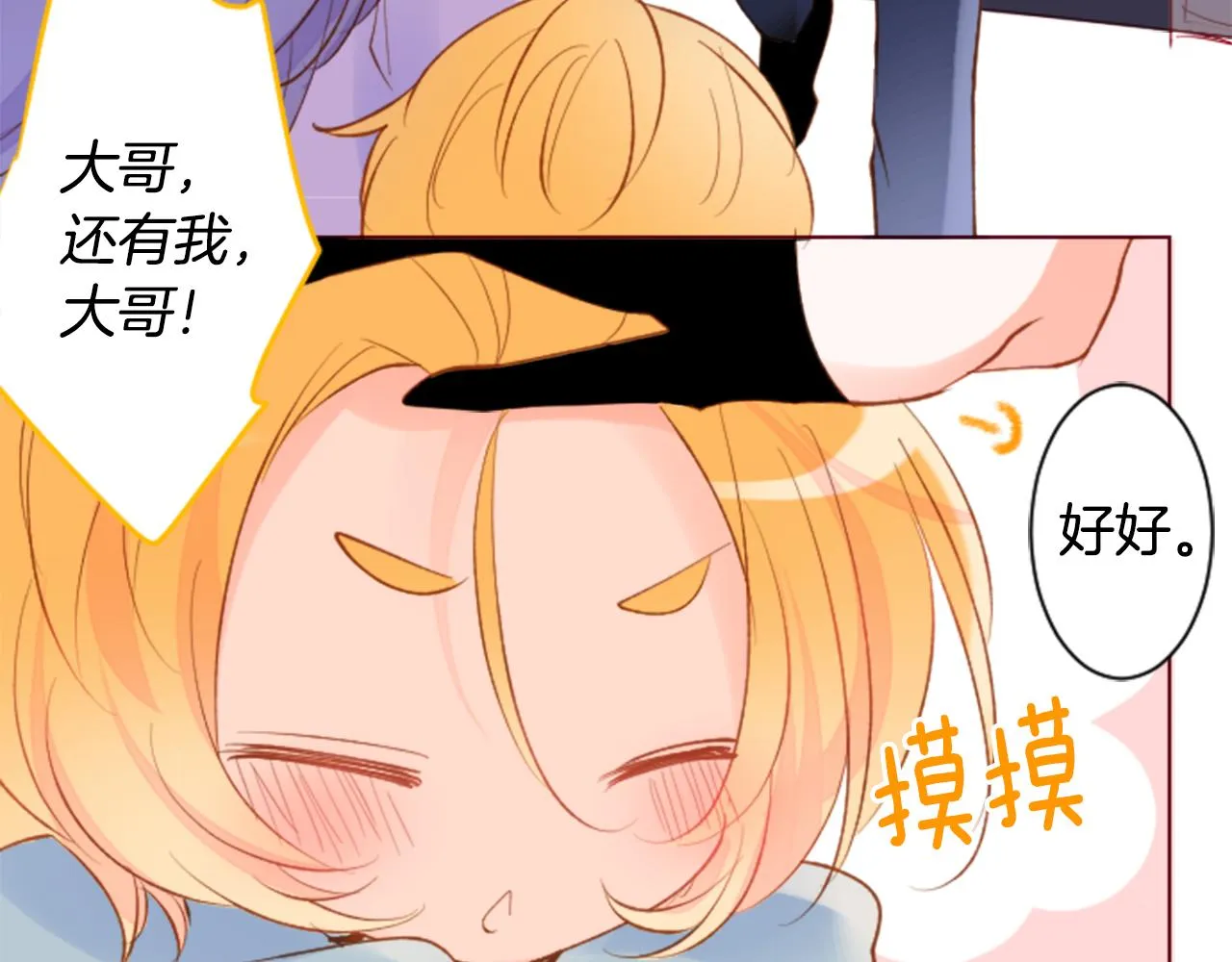 第168话 别逃避Blue hour 第24页