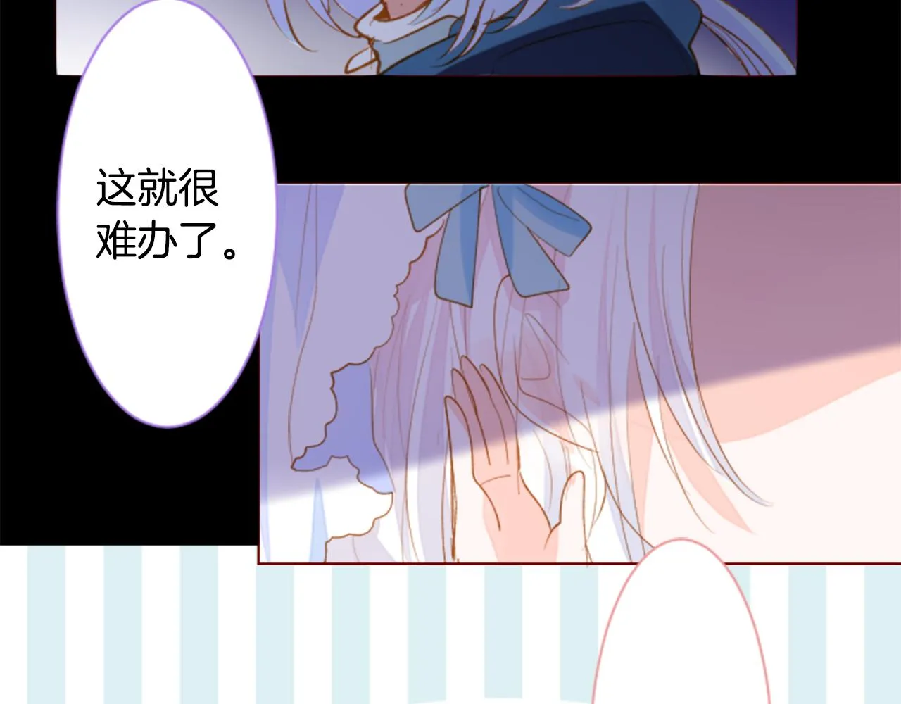 第168话 别逃避Blue hour 第35页