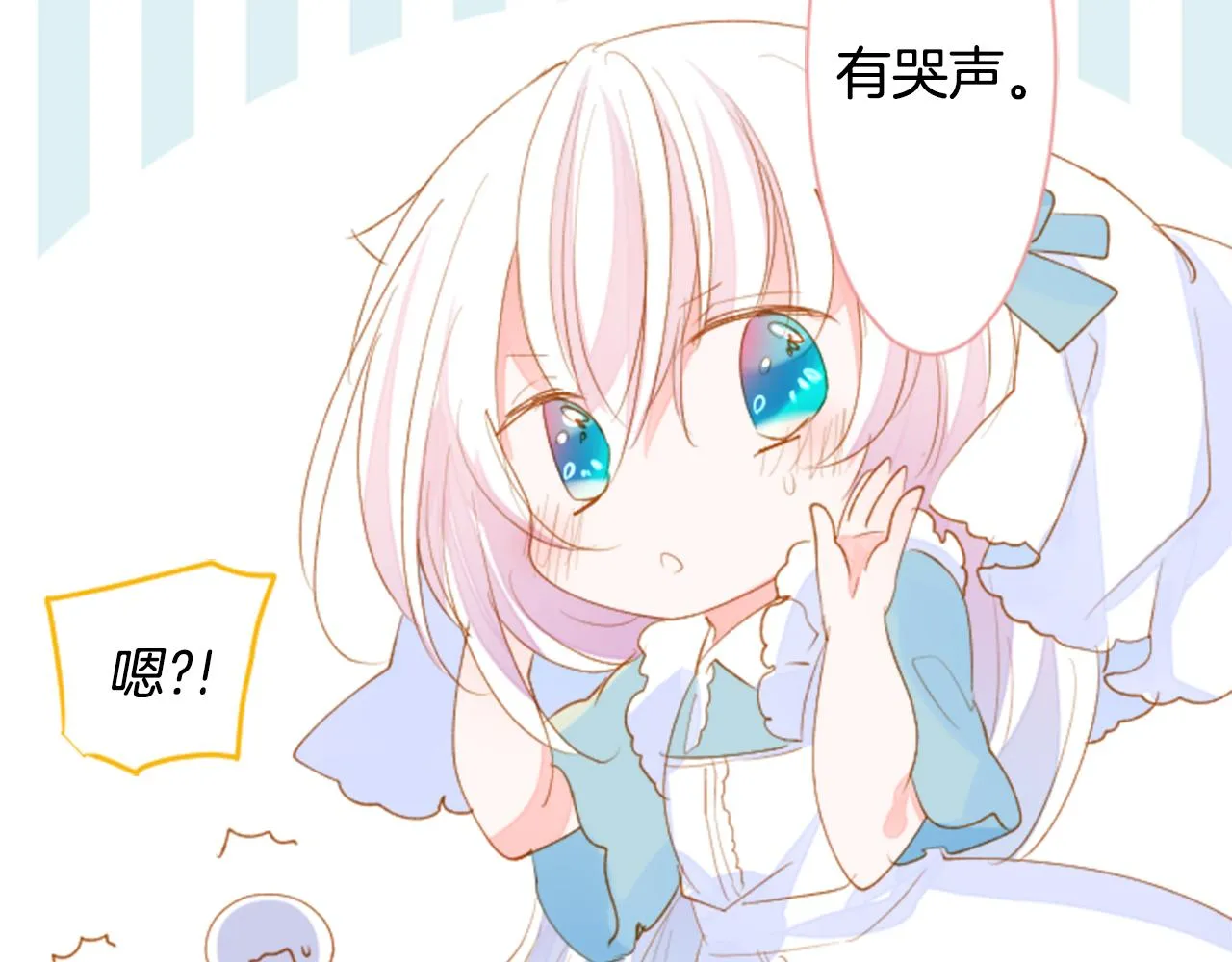 第168话 别逃避Blue hour 第36页