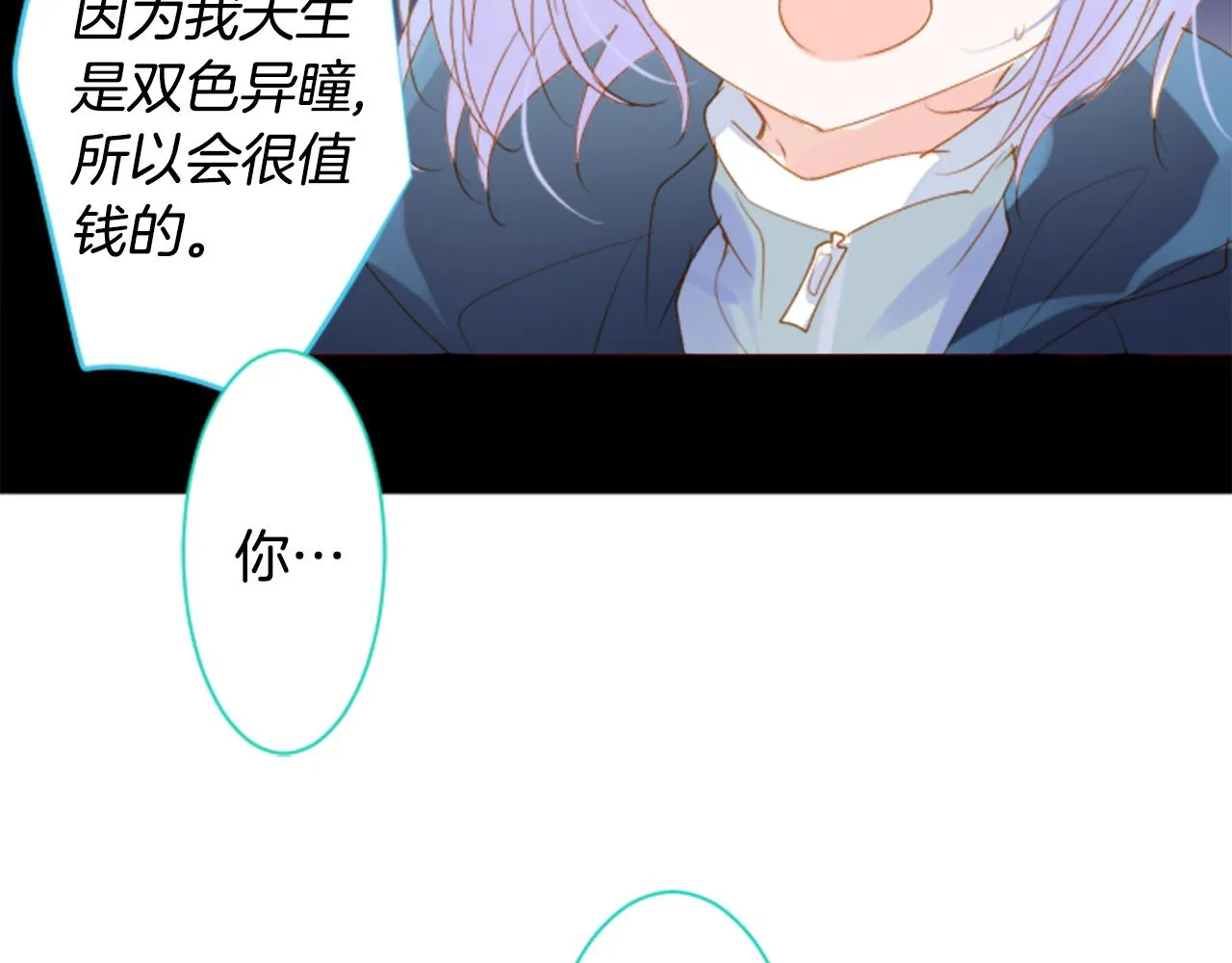 第168话 别逃避Blue hour 第41页