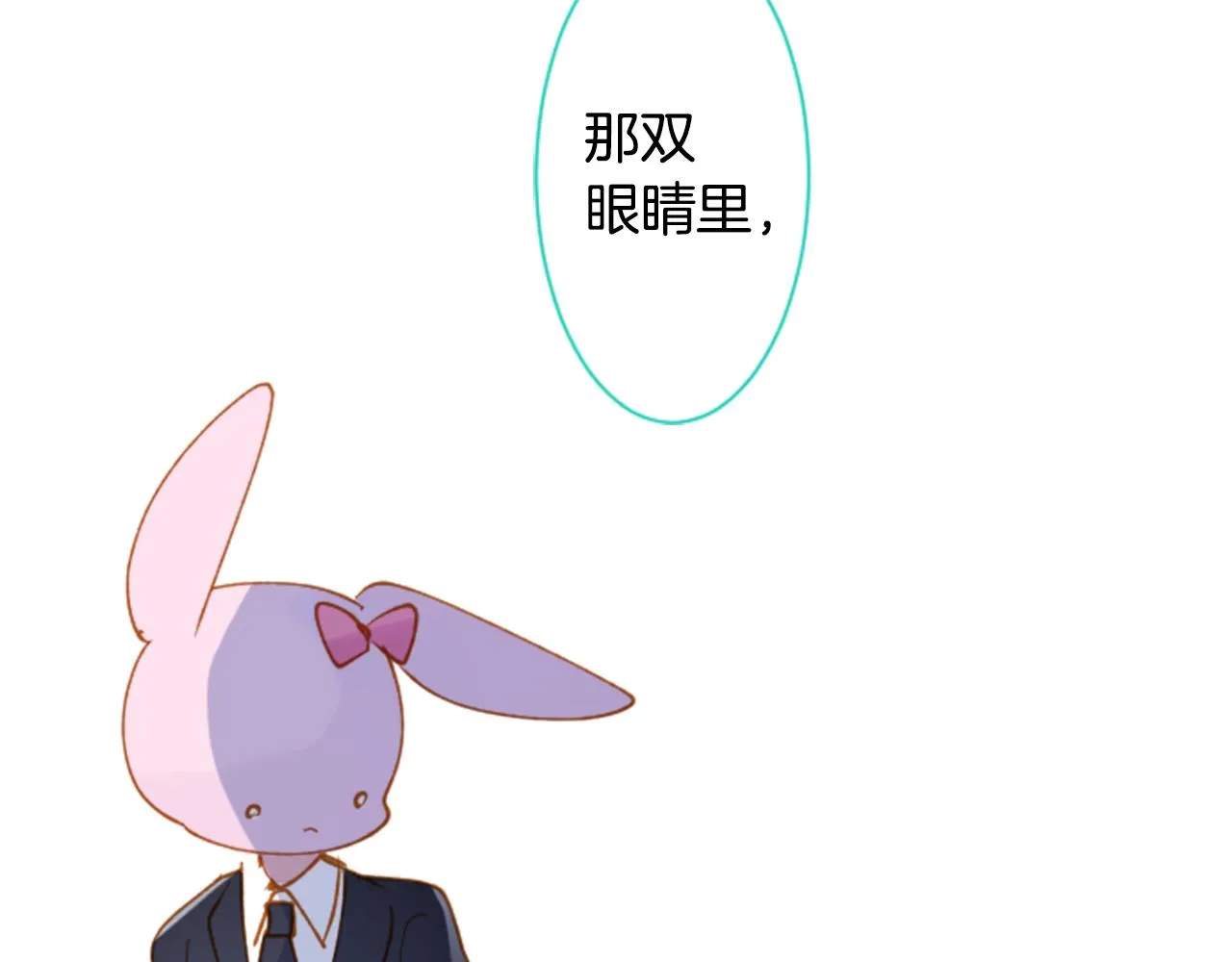 第168话 别逃避Blue hour 第42页
