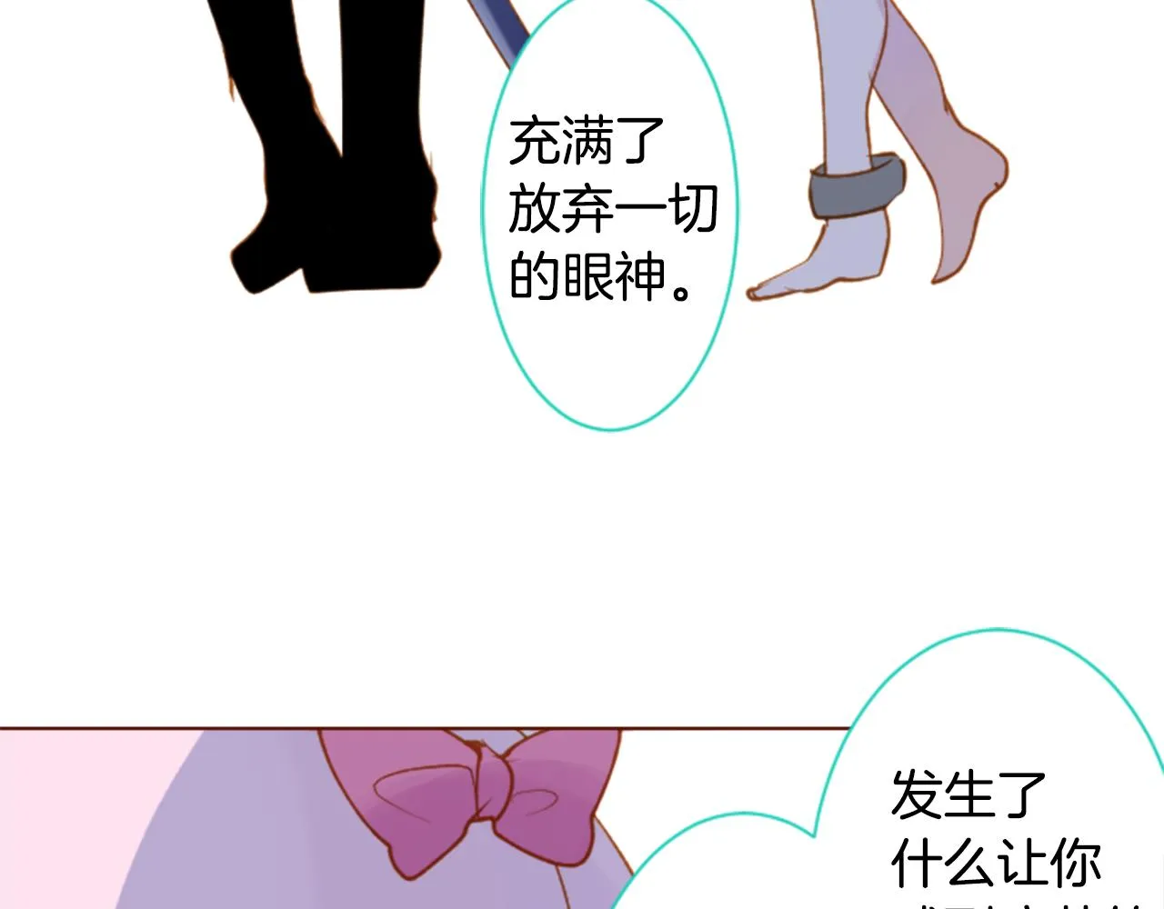 第168话 别逃避Blue hour 第44页