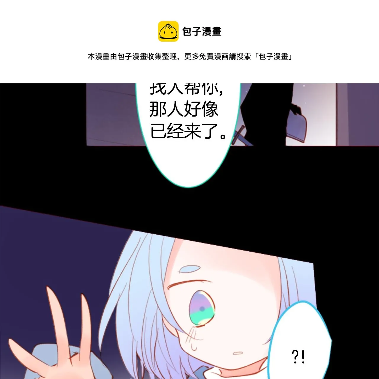 第168话 别逃避Blue hour 第50页