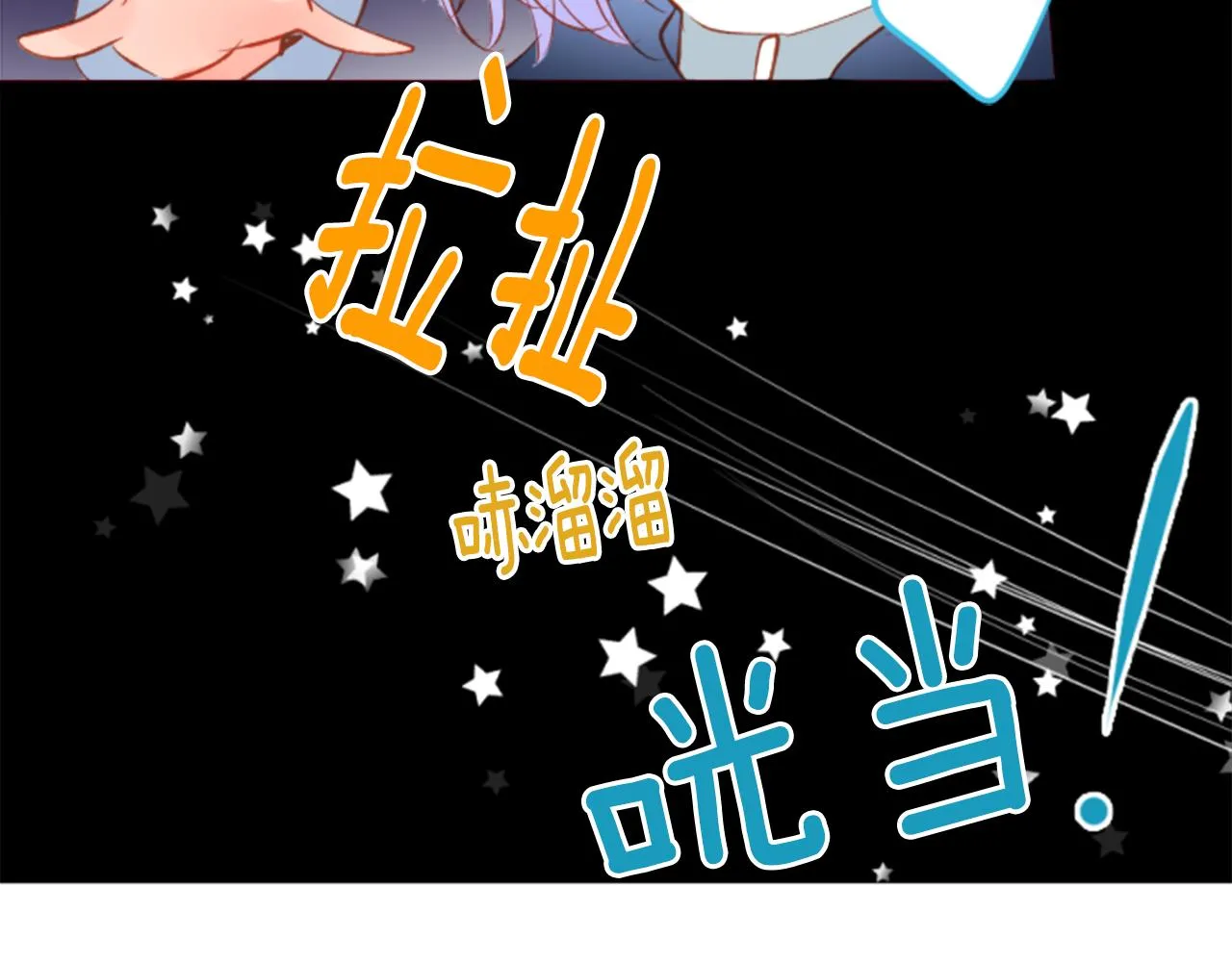 第168话 别逃避Blue hour 第51页