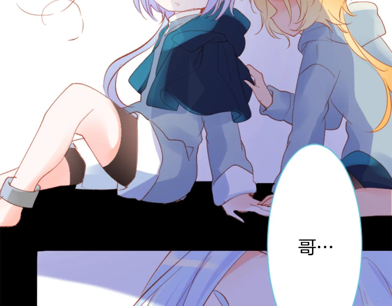 第168话 别逃避Blue hour 第53页