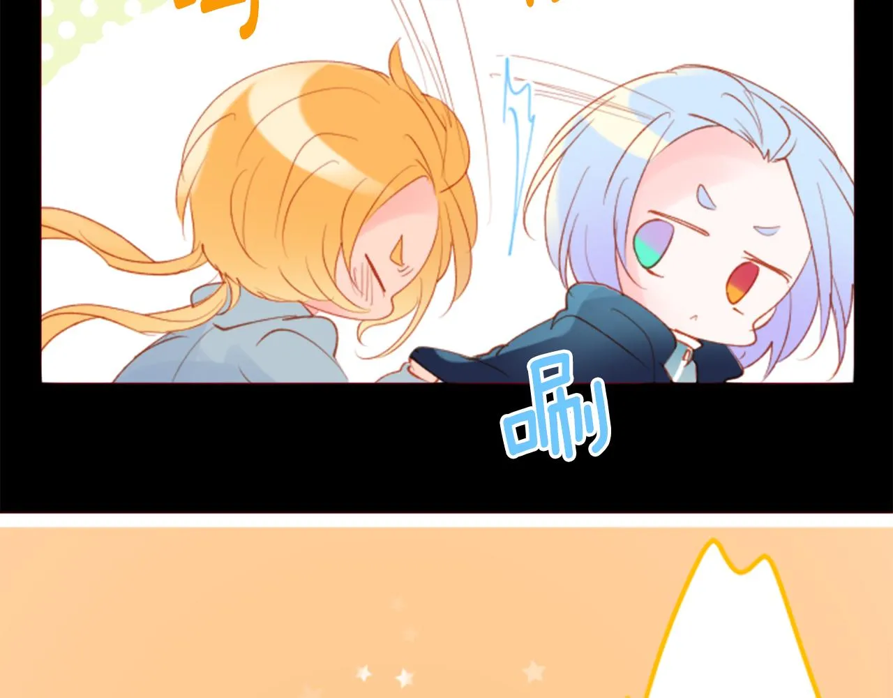 第168话 别逃避Blue hour 第56页