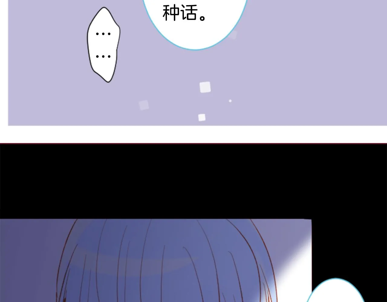 第168话 别逃避Blue hour 第64页