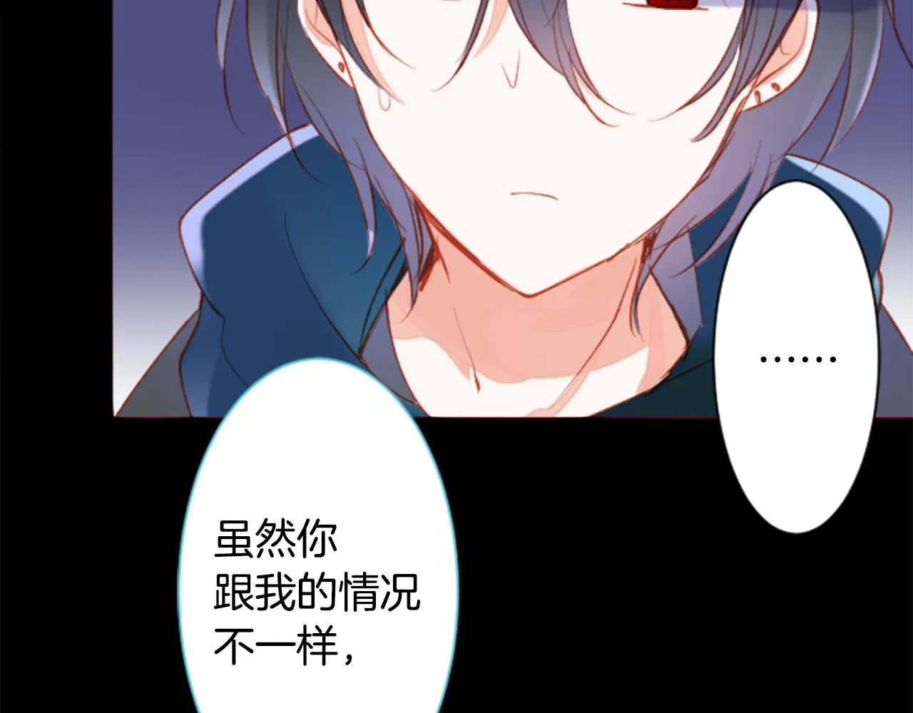 第168话 别逃避Blue hour 第66页