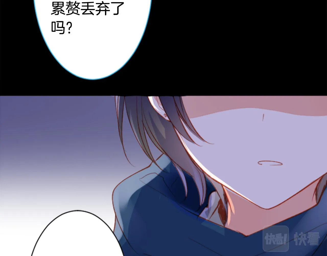 第168话 别逃避Blue hour 第68页