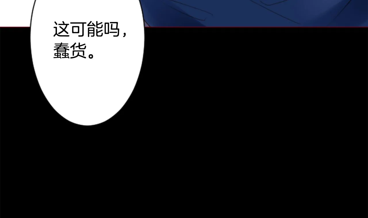 第168话 别逃避Blue hour 第69页
