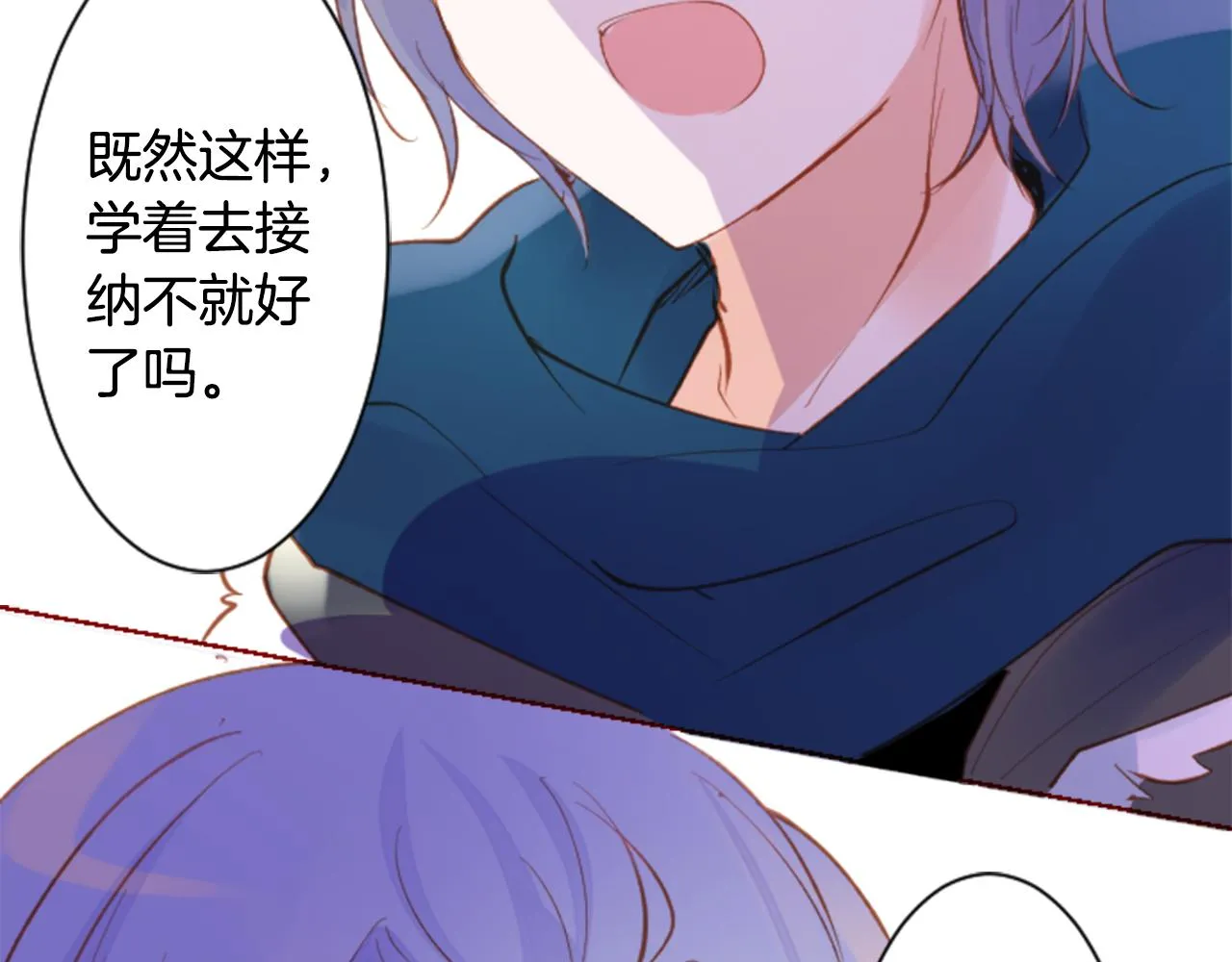 第168话 别逃避Blue hour 第78页