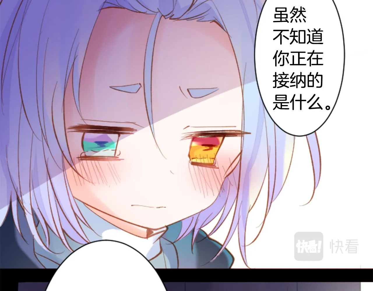 第168话 别逃避Blue hour 第79页
