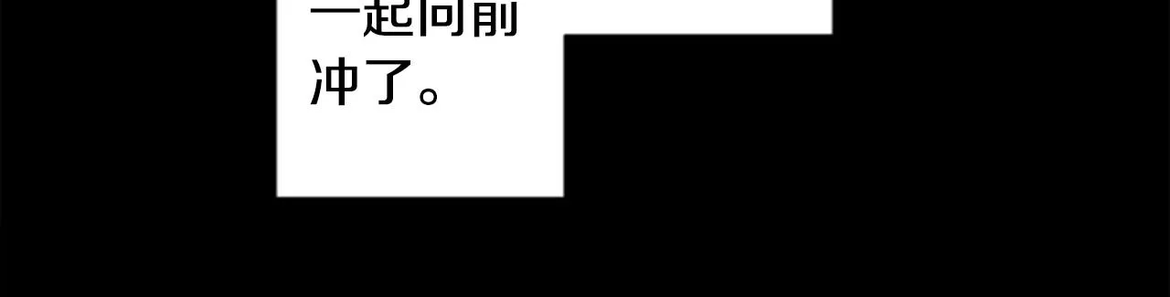 第168话 别逃避Blue hour 第82页