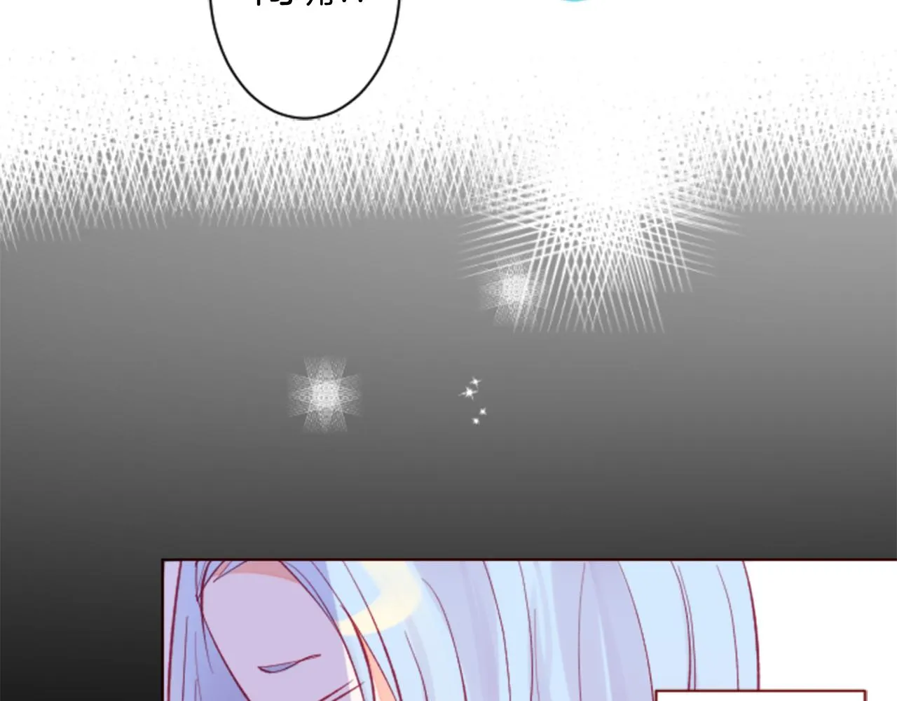 第168话 别逃避Blue hour 第88页