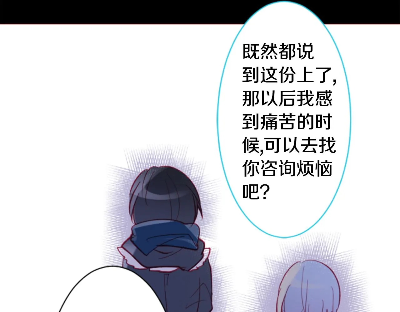 第168话 别逃避Blue hour 第93页