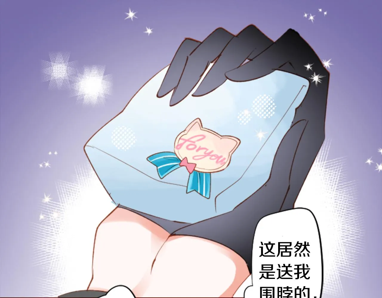 第166话 hello， Luminous 第6页