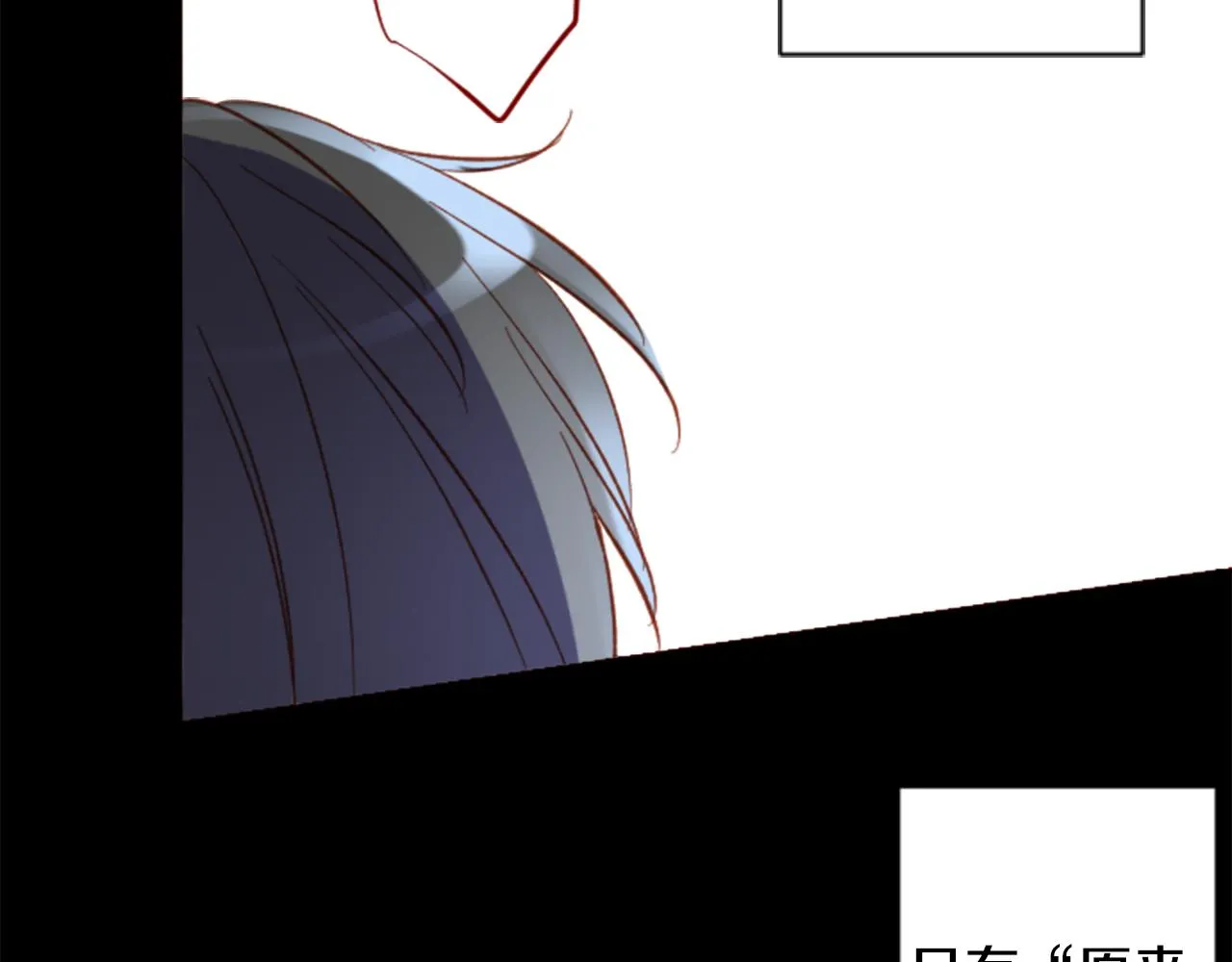 第166话 hello， Luminous 第9页