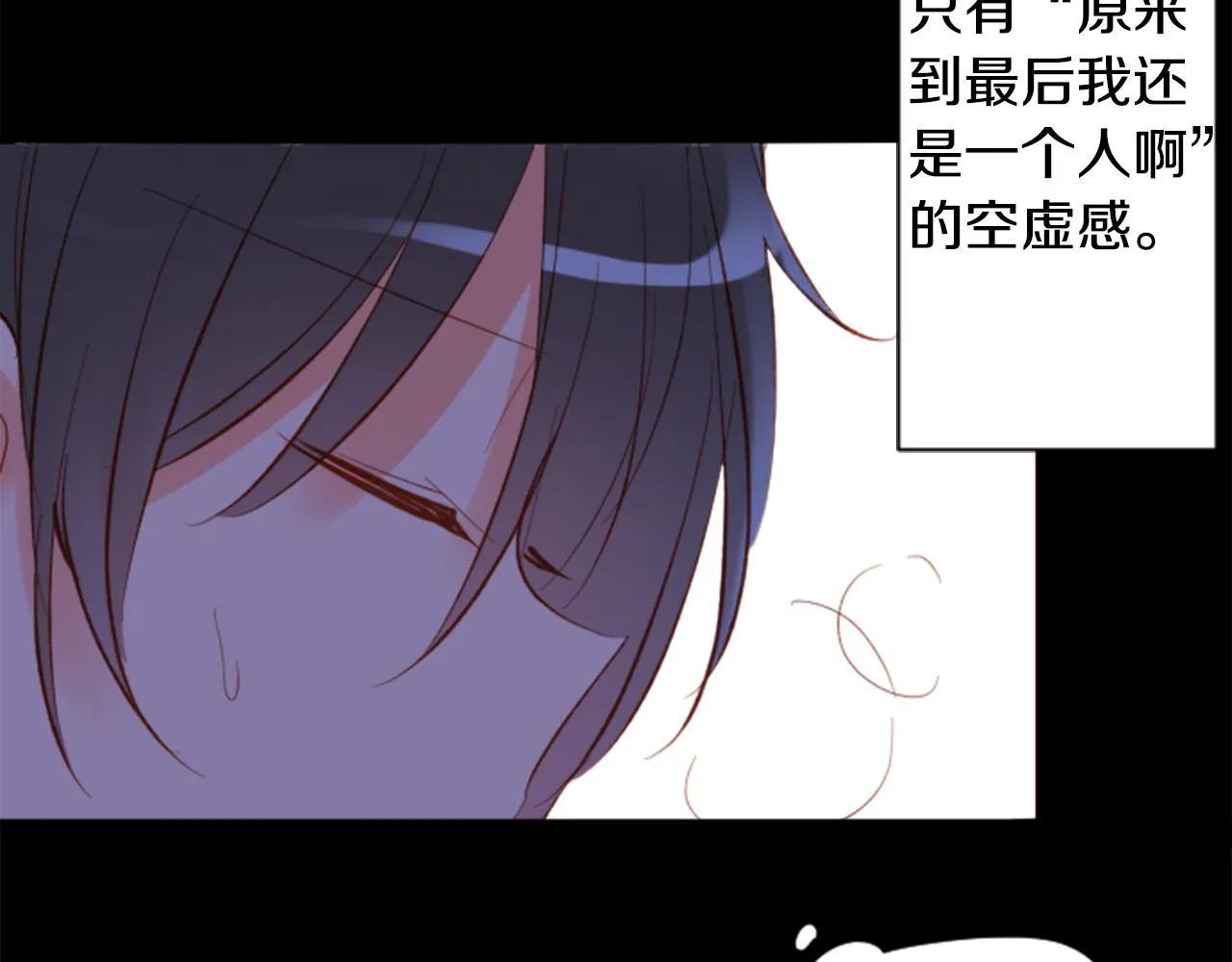 第166话 hello， Luminous 第10页