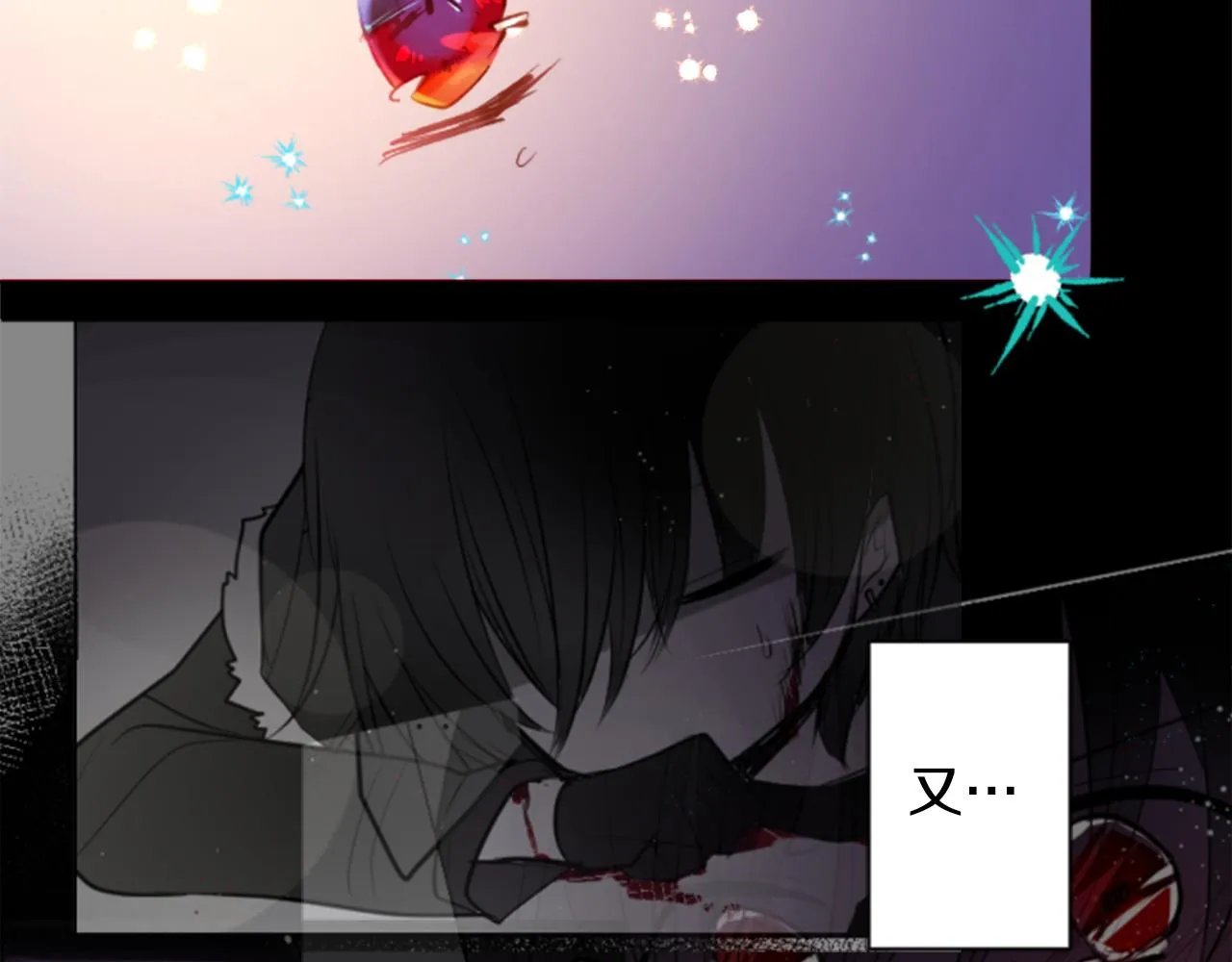 第166话 hello， Luminous 第20页