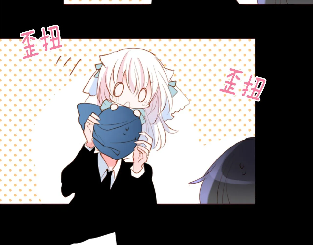 第166话 hello， Luminous 第34页