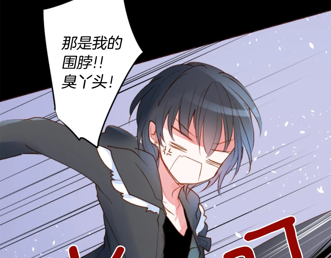 第166话 hello， Luminous 第35页