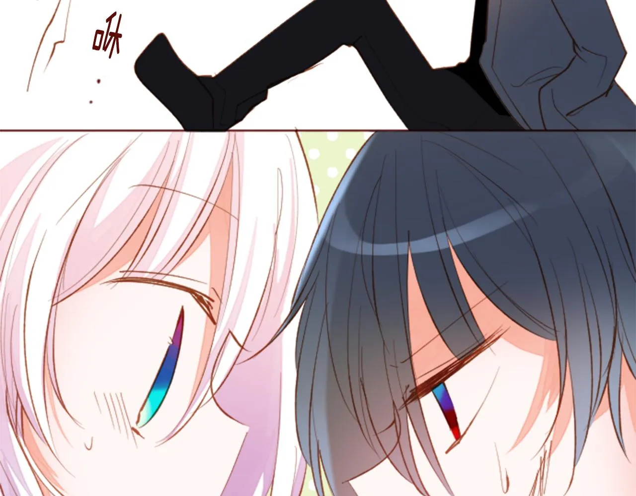 第166话 hello， Luminous 第38页