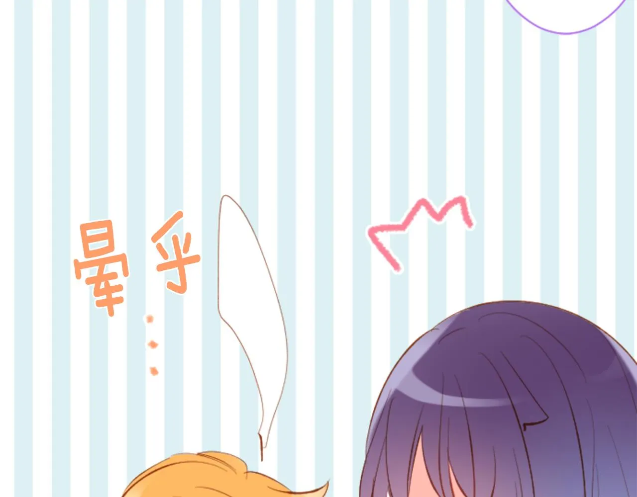 第166话 hello， Luminous 第48页