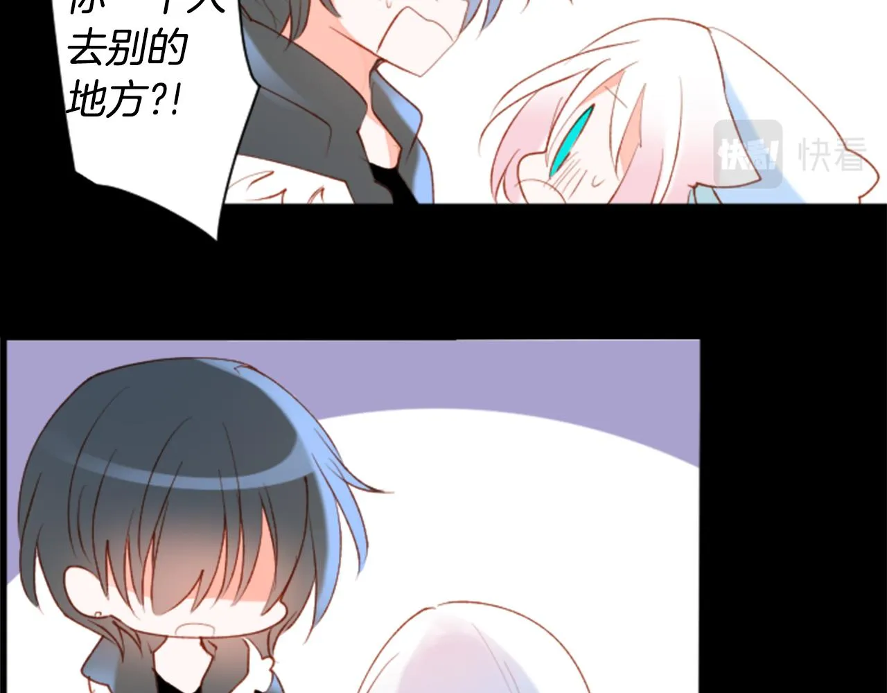 第166话 hello， Luminous 第53页