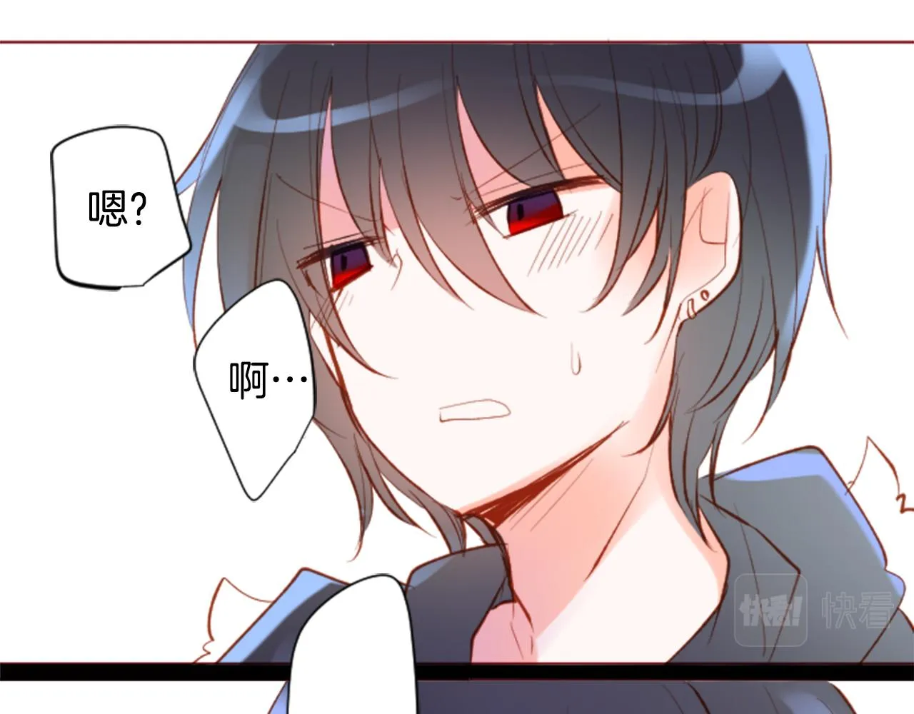 第166话 hello， Luminous 第63页