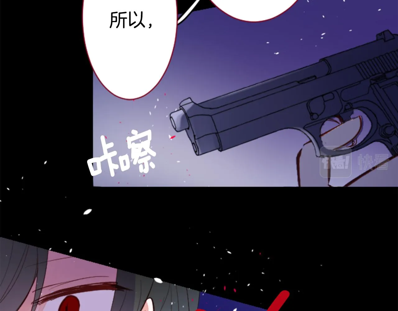 第165话 不要听，Prism 第25页