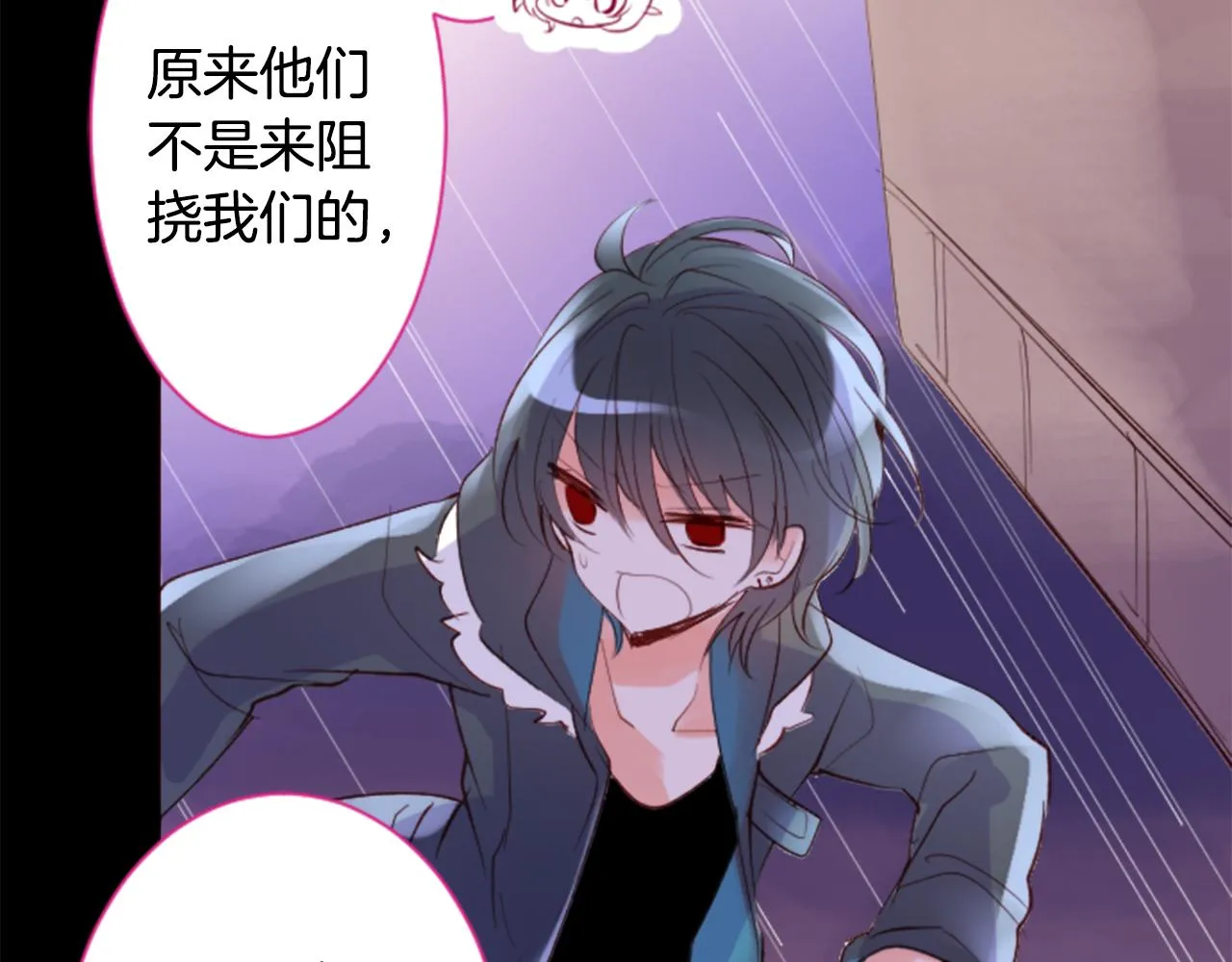 第165话 不要听，Prism 第34页